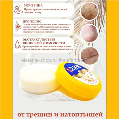 Крем для ног Well-being Health Pharm Premium Foot Care Cream 110g (125)