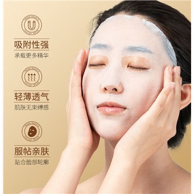 Маска для лица с экстрактом трюфеля и ниацинамидом Images Truffle Moisturizing Beauty Mask