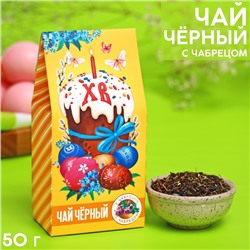 Чай чёрный «Кулич», с чабрецом, 50 г.