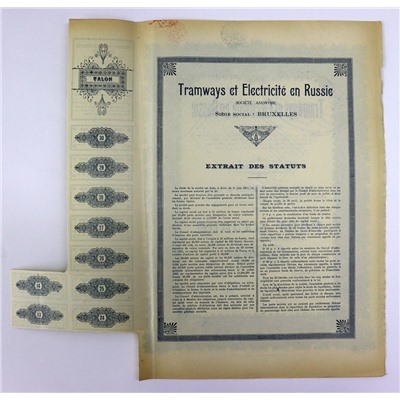 Акция на капитал на 200 франков 1913 года, Электрические трамваи России