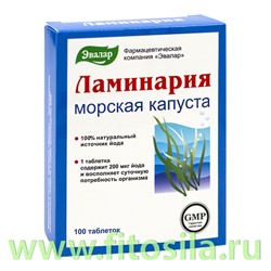 Ламинария 200 мгк йода, таб. №100 по 0.2 г (восполнение недостатка йода) Эвалар БАД