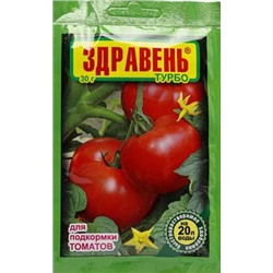 Удобрение Здравень Турбо для томатов, 30гр
