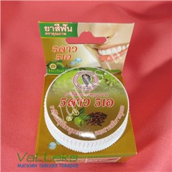 Тайская твердая зубная паста с экстрактом нони 5star5A Herbal Clove & Noni Toothpaste, 25 гр