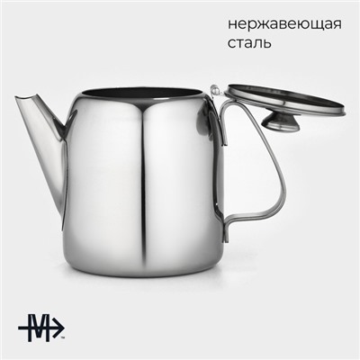 Чайник заварочный из нержавеющей стали Magistro Silver Line, 1,4 л