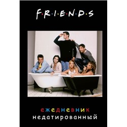 Friends. Ежедневник недатированный (А5, 72 л., обложка с фото)