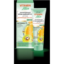 КРЕМ-ХАЙЛАЙТЕР для лица VITAMIN ACTIVE ВИТАМИННЫЙ КОКТЕЙЛЬ Увлажняющ.SPF15 дневной 40 мл/Витэкс/14/М