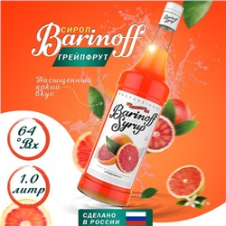 Сироп БАРinoff «Грейпфрут», 1 л