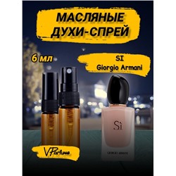 Giorgio Armani si си духи масляные (6 мл)