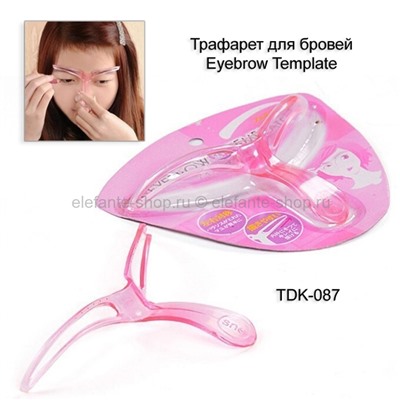 Трафарет для бровей Eyebrow Template TDK-087