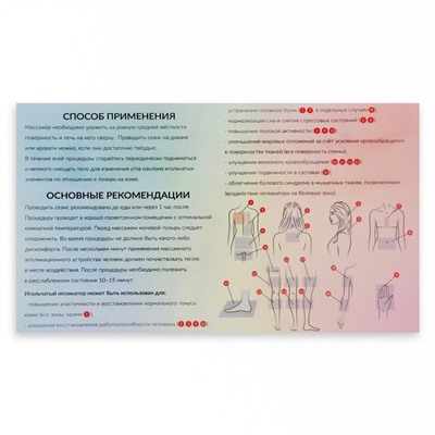 Ипликатор-коврик, основа спанбонд, 40 модулей, 14 × 32 см, цвет тёмно-серый/бирюзовый