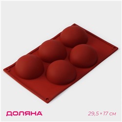 Форма силиконовая для выпечки Доляна «Полусфера», 29,5×17 см, 5 ячеек, d=8 см, цвет МИКС