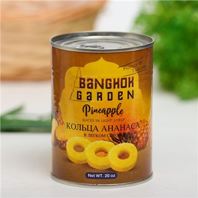 Кольца ананаса в легком сиропе "Bangkok Garden", 565 мл