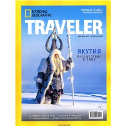 National Geographic Traveler 12/21-02/22