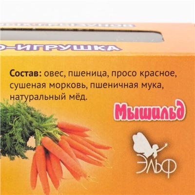 Медово-зерновые шарики для грызунов с овощами, 60г*3шт