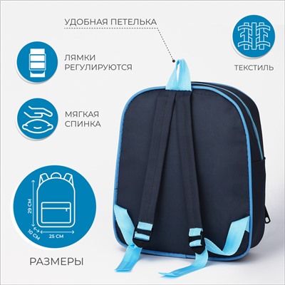 Рюкзак детский на молнии, 1 наружный карман, вставка МИКС, цвет синий