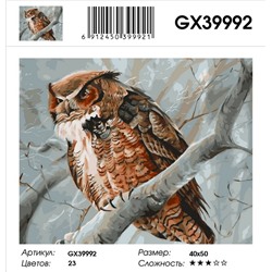 GX 39992