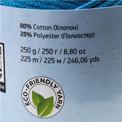 Пряжа "Macrame Cotton" 20% полиэстер, 80% хлопок 225м/250гр (763 лазурный)