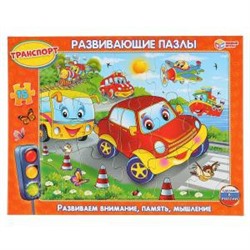 Развивающие пазлы. Транспорт. Пазлы в рамке. 15Д. 29*22*0.5см. Умные игры в кор.50шт