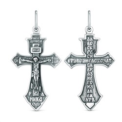 Крест православный из чернёного серебра - Да воскреснет Бог, 4,7 см 925 пробы К3-412ч