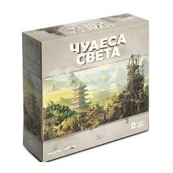 Наст. игра "Чудеса света" арт.ЧУД001 (Lavka) РРЦ 3990 руб.