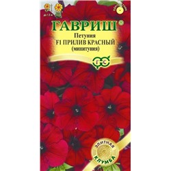 Петуния Прилив Красный F1 (Код: 88995)