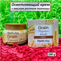 Крем с маслом ростков пшеницы FarmStay Grain Premium White Cream 100g (125)