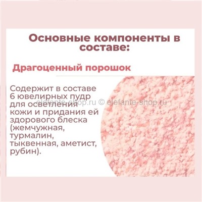 Увлажняющий крем Promette Glam Origin Radiance Cream 70ml (51)