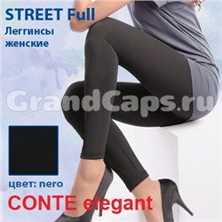 Легинсы женские Street Full, Conte elegant (12С-465ЛСП) Чёрный/Nero