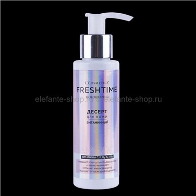 Витаминный десерт для кожи L-Cosmetics Holographic FreshTime, 110 мл