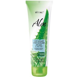 Витэкс Aloe +7 Экстрактов Смягчающий крем-бальзам для рук и ногтей (100мл).20