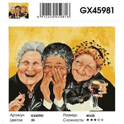 GX 45981