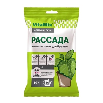 VitaMix-Рассада, 50г, комплексное удобрение