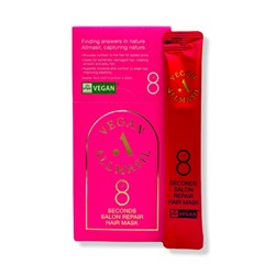 AllMasil Vegan 8 Seconds Salon Repair Hair Mask Восстанавливающая маска