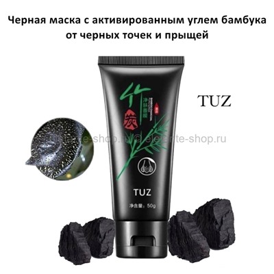 Маска для лица от чёрных точек TUZ Bamboo Charcoal 50ml