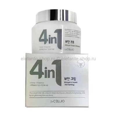 Крем осветляющий Dr. CELLIO G50 4in1 Bboyan Whitening Cream 70ml (51)