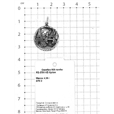 Подвеска из чернёного серебра 925 пробы PD-3791-VЗ