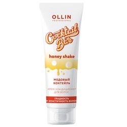 Ollin Крем-кондиционер для эластичности волос / Cocktail Bar Honey Conditioner, 250 мл