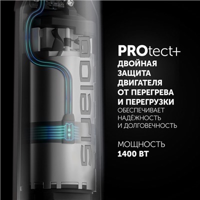 Блендер Polaris PHB 1476, погружной, 1400 Вт, 0.5/0.7 л, 15 скоростей, режим "турбо", белый