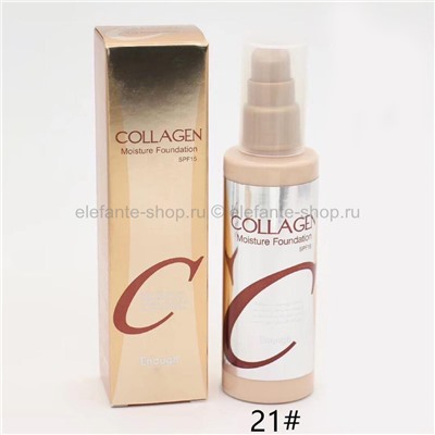 Тональный крем Enough Collagen Moisture Foundation SPF15