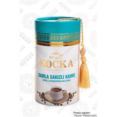 Кофе "Kocka" 250 гр DAMLA SAKIZLI с ароматом мастики (банка) 1/12