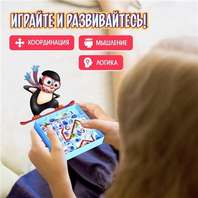 Настольная игра «Ледяной лабиринт», 1 игрок, 4+