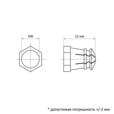 Дюбель "ТУНДРА krep", мебельный, металлический, "бусола", оцинкованный, резьба М6, 4 шт