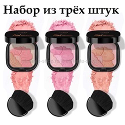 Набор из трёх хайлайтеров Petal Every Moment Powder Blush by Febble (106)