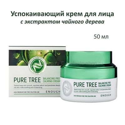 Успокаивающий крем для лица Enough Pure Tree Balancing Pro Calming Cream 50ml (51)