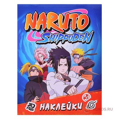 Росмэн. 100 наклеек "Naruto Shippuden!" (Синяя) арт.42419