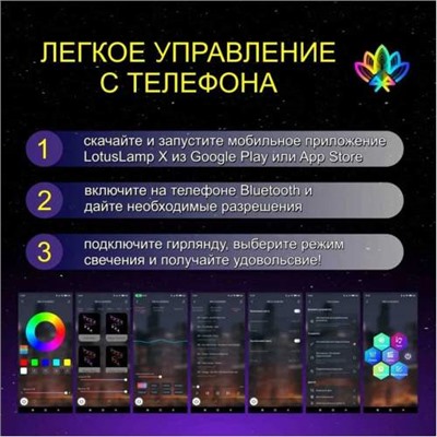 Светодиодная уличная лента-гирлянда ELK-BLEDOMA RGB led многоцветная 20 м