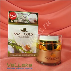 Крем-филлер для лица с улиточной слизью Bm.B Snail Gold Volume Filler