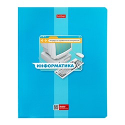 Тетрадь предметная "Яркая цветная", 48 листов в клетку "Информатика", обложка мелованный картон, выборочный лак, со справочным материалом