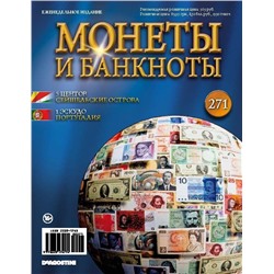 Журнал Монеты и банкноты №271 + лист для монет + стикеры