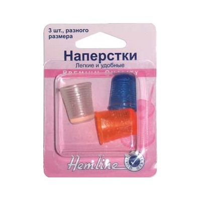 Наперстки силиконовые Hemline